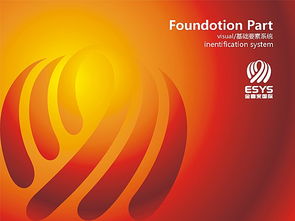 金喜来企业形象设计中的文艺创作 品牌叙事与艺术美学的融合