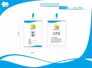 以VI设计为笔，绘文艺创作之魂