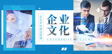 三位一体铸企魂 形象设计、文化建设与形象策划的融合之道