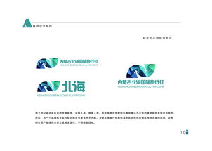 文艺创作与CIS/VI设计 塑造企业形象的艺术之旅