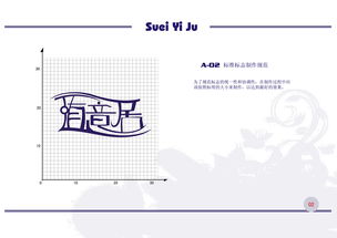 艺术与商业的共鸣 企业形象设计中的文艺创作