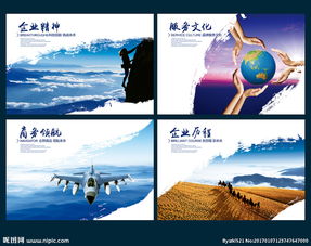 企业形象设计中的文艺创作 当商业遇见艺术之美